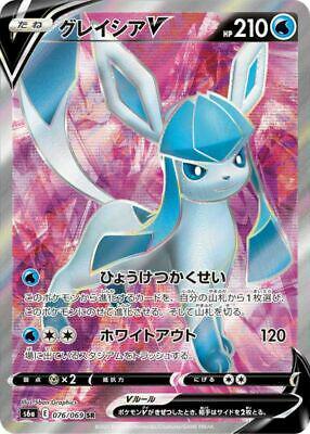 Eevee Heroes