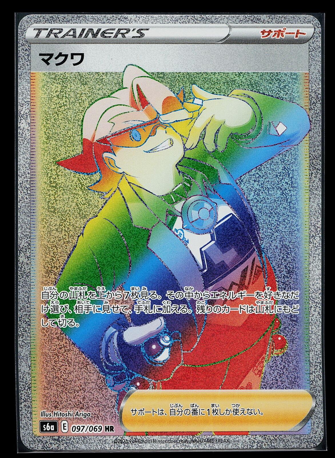 Eevee Heroes
