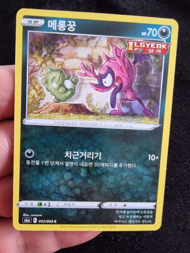 Eevee Heroes