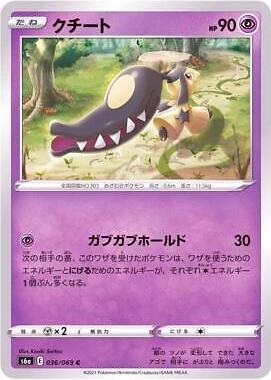 Eevee Heroes