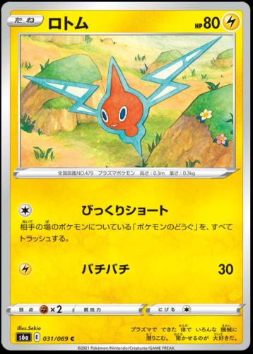 Eevee Heroes