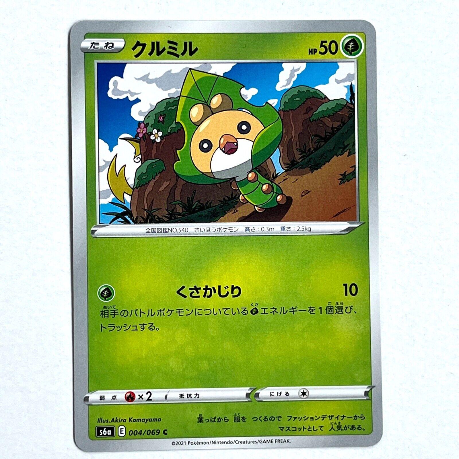 Eevee Heroes