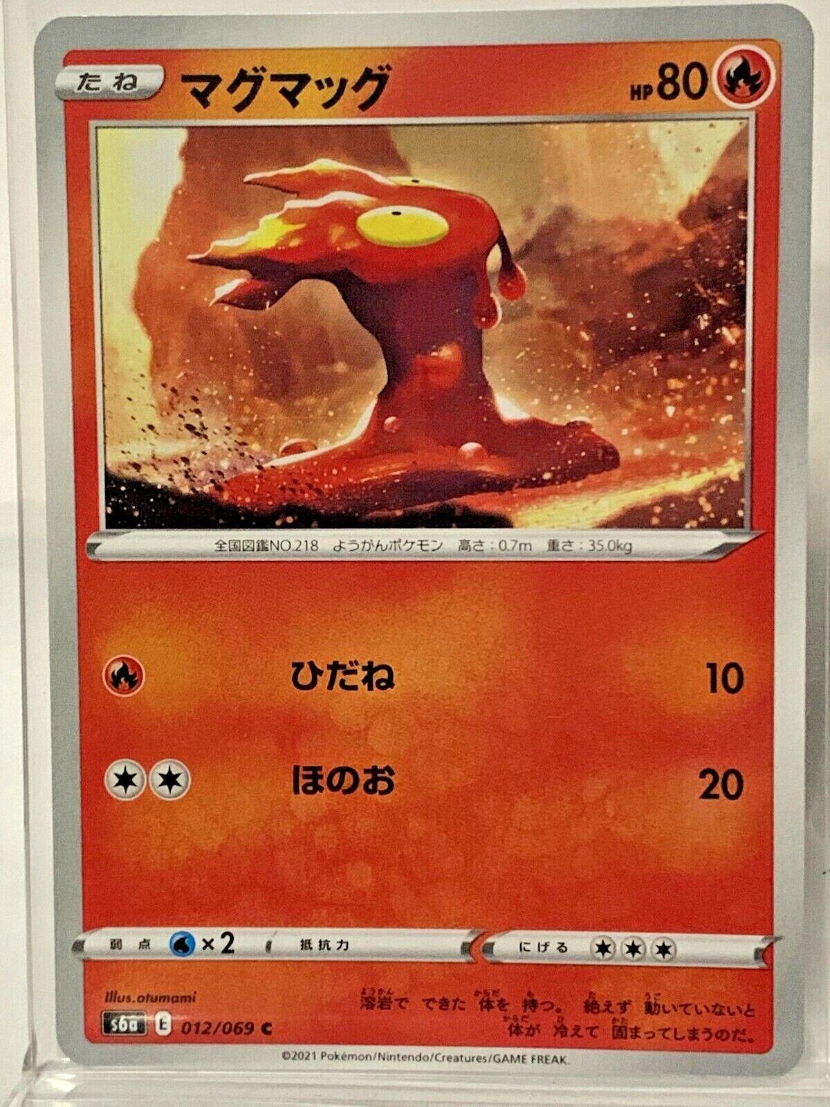 Eevee Heroes