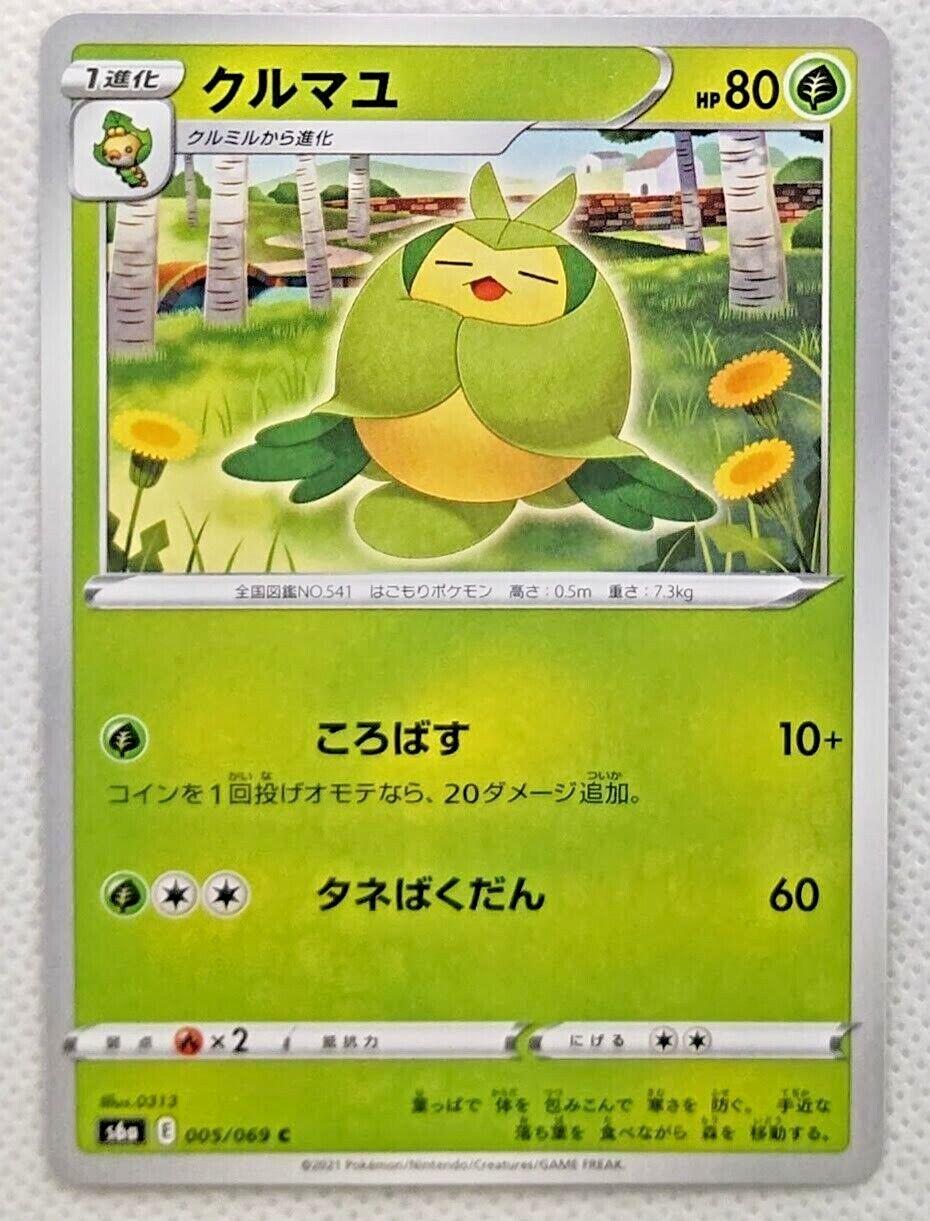 Eevee Heroes