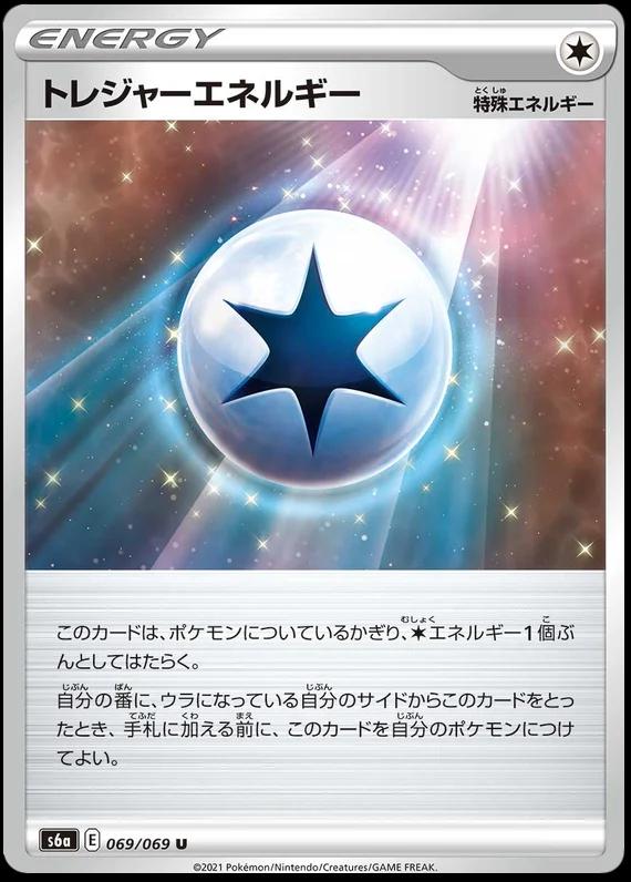 Eevee Heroes