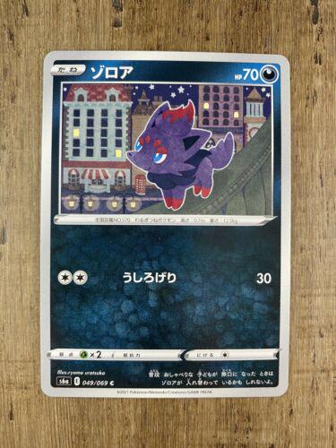 Zorua