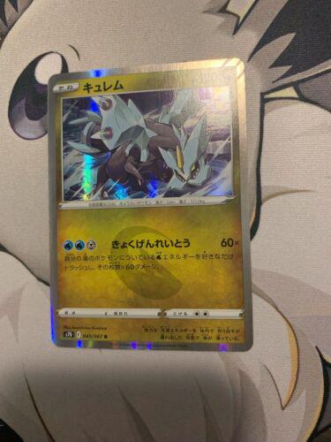 Kyurem