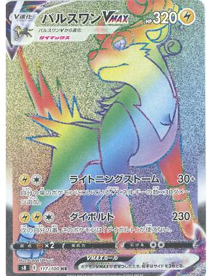 Fusion Arts