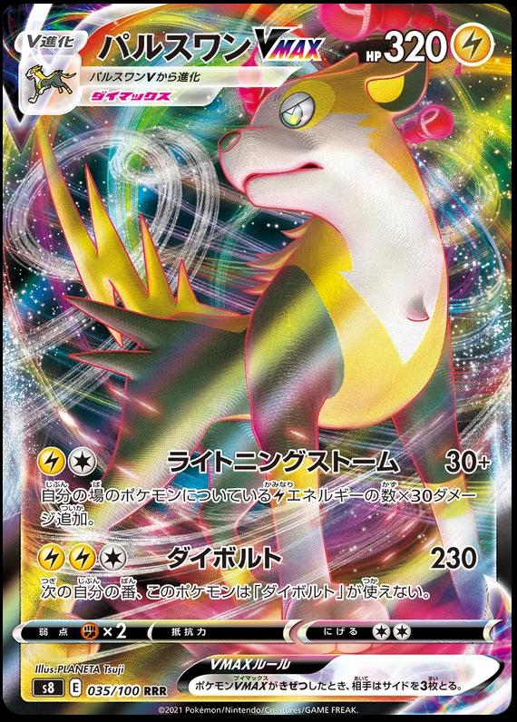 Fusion Arts