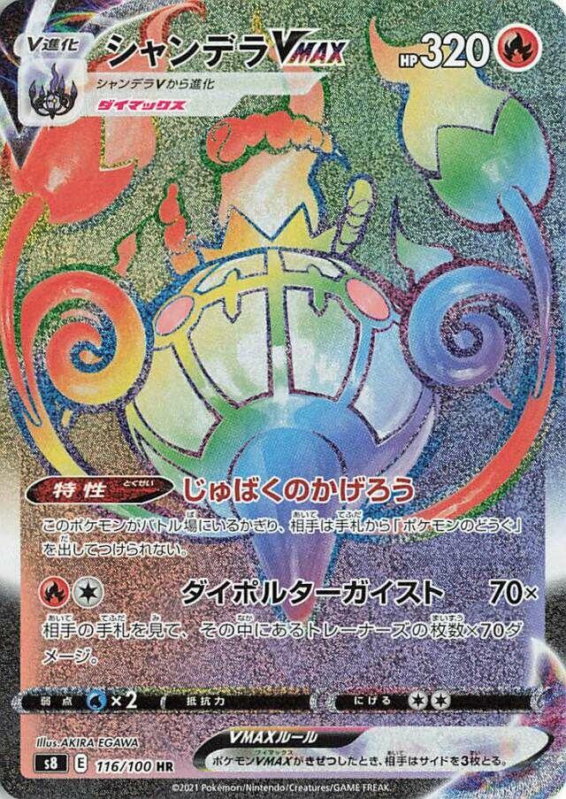 Fusion Arts