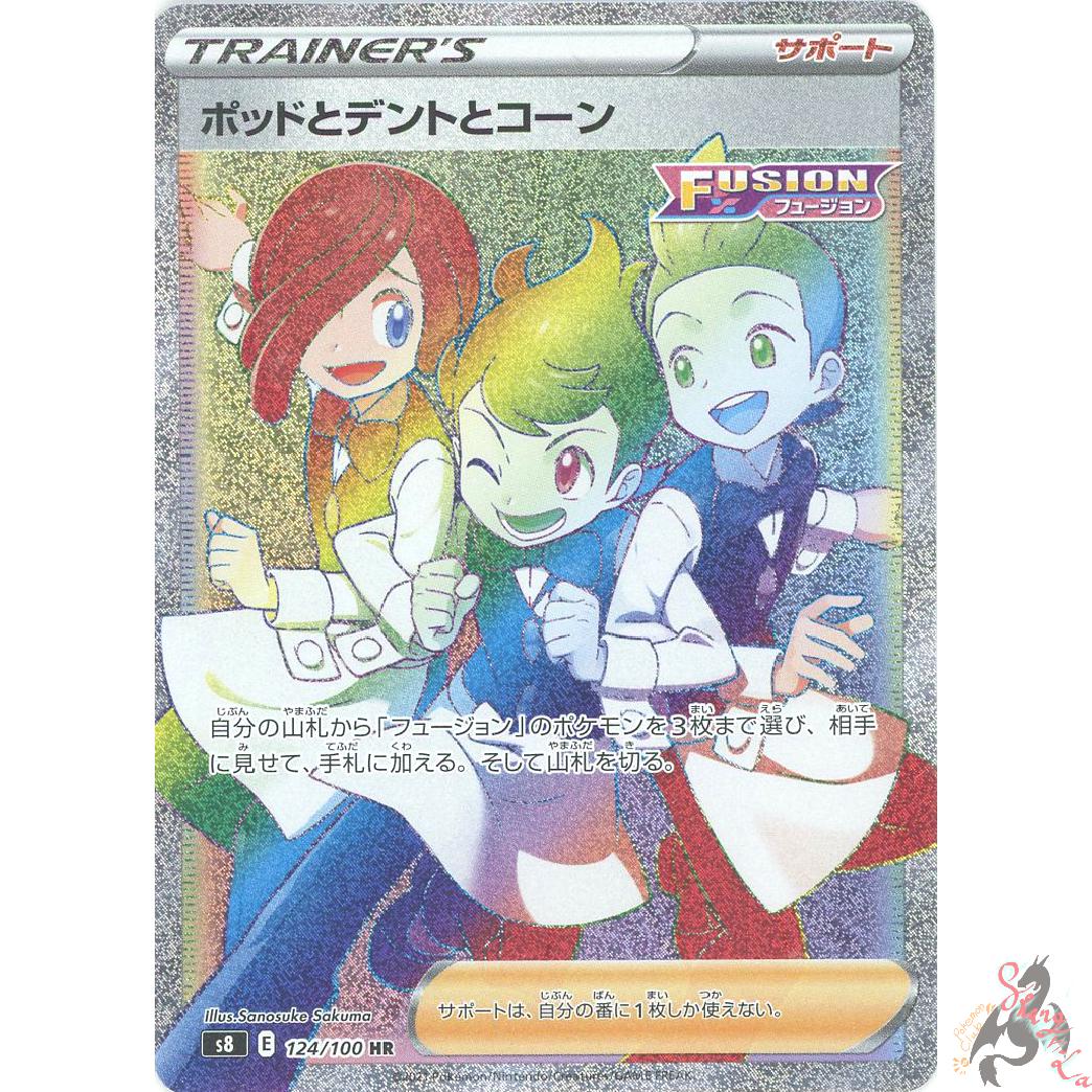 Fusion Arts