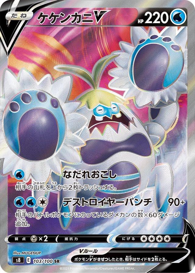 Fusion Arts