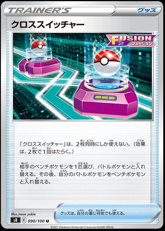 Fusion Arts
