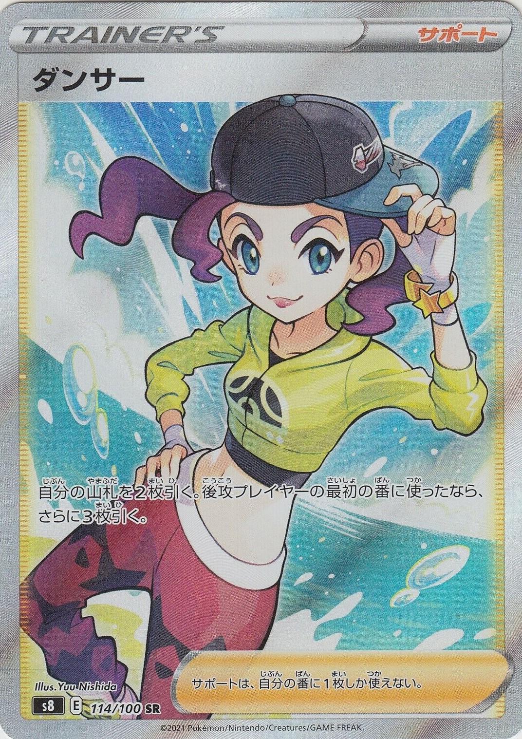 Fusion Arts