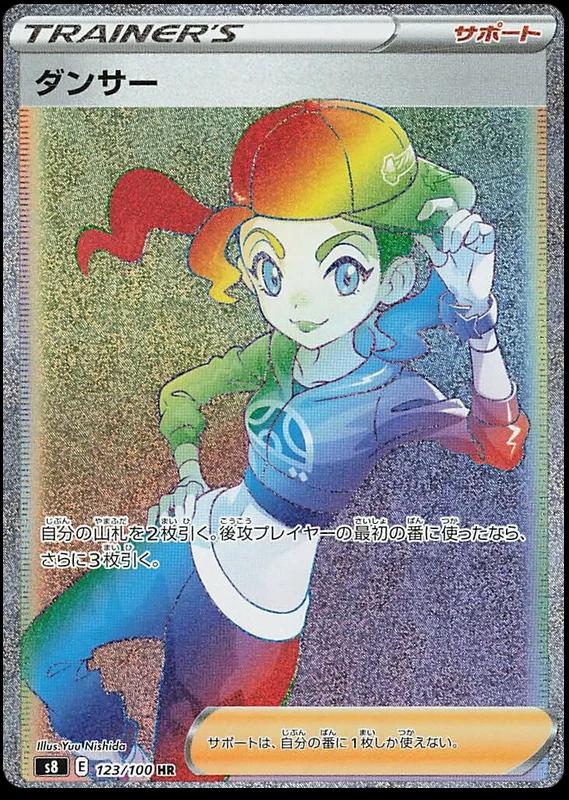 Fusion Arts