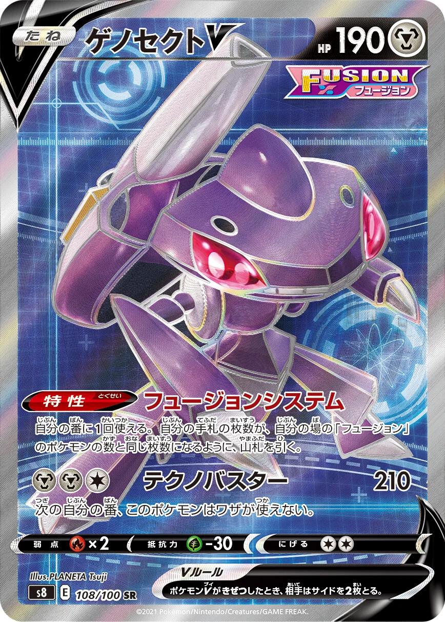 Fusion Arts