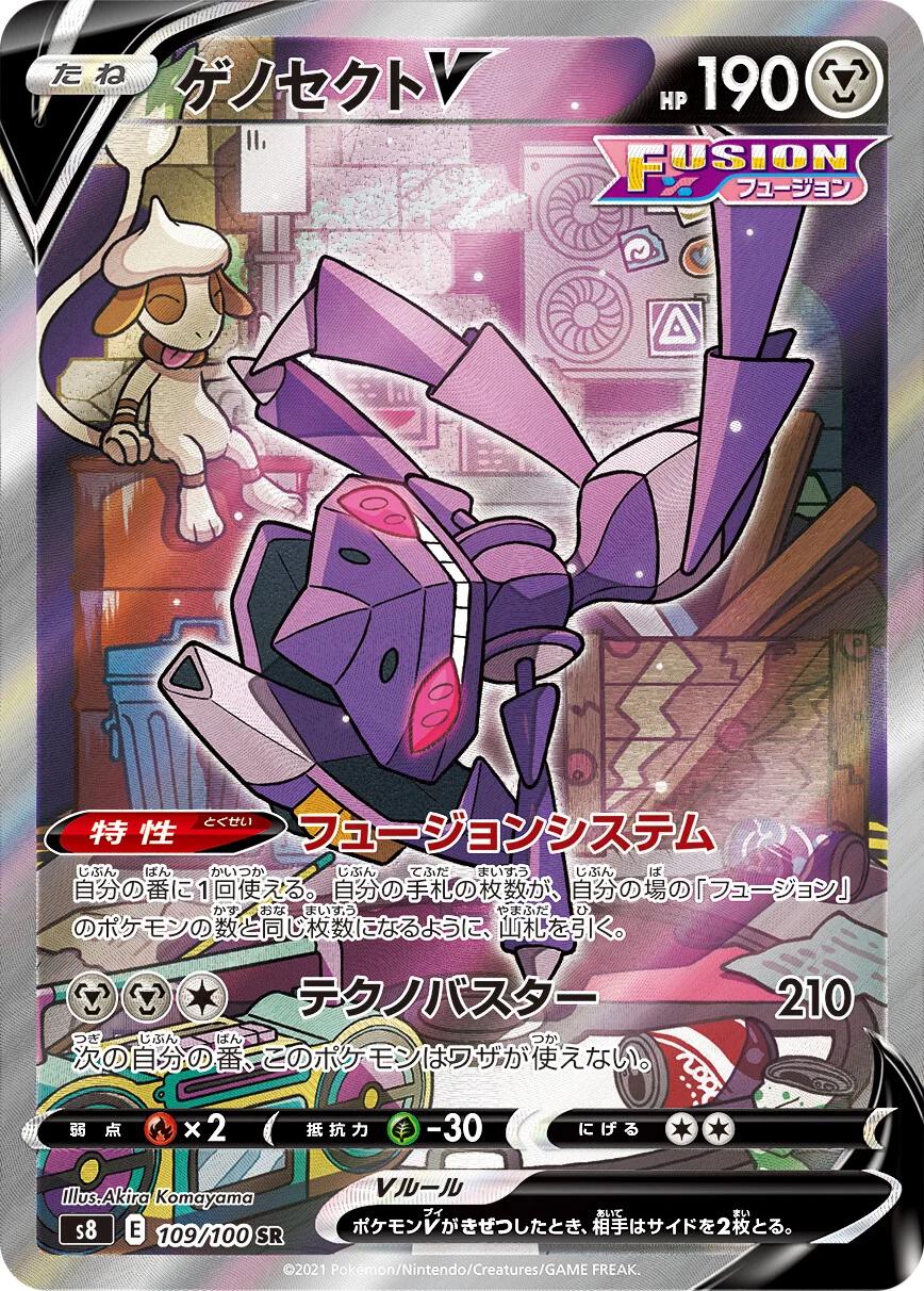 Fusion Arts