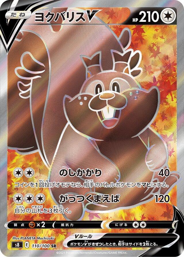 Fusion Arts