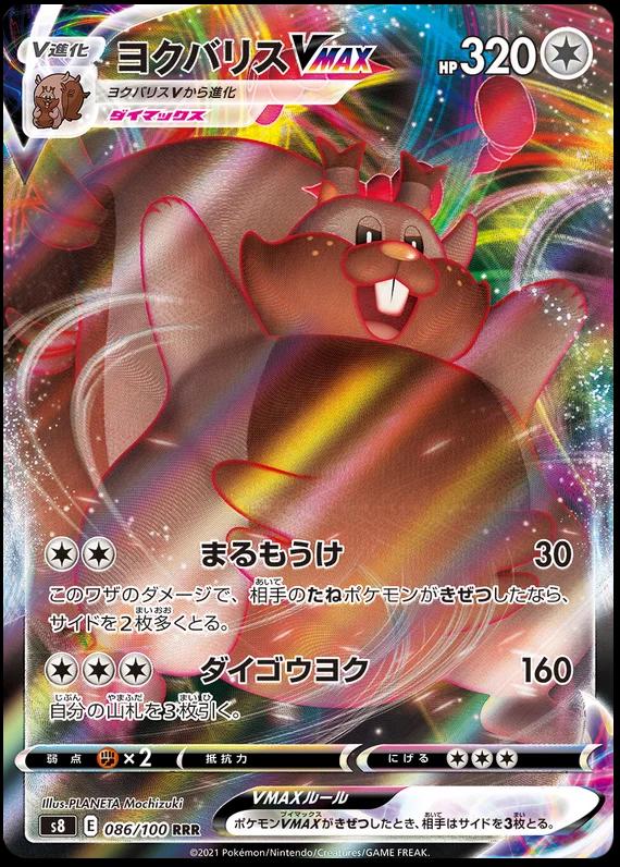 Fusion Arts