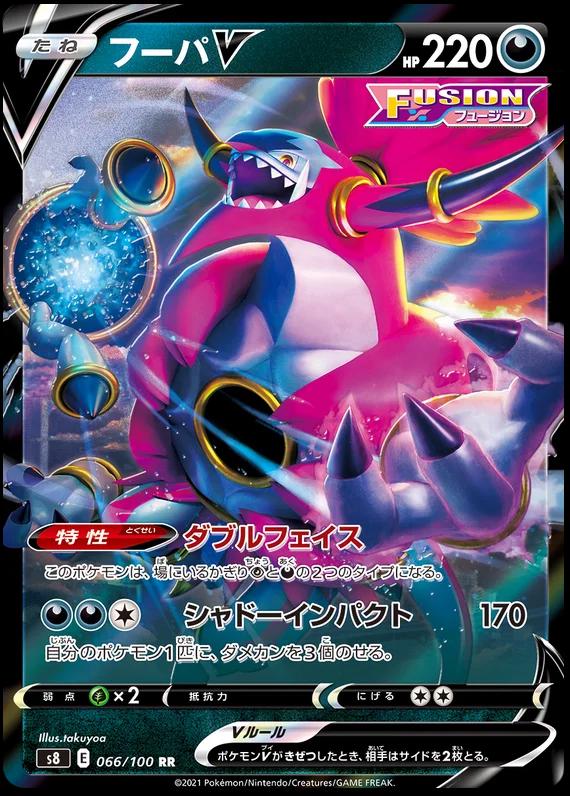 Fusion Arts