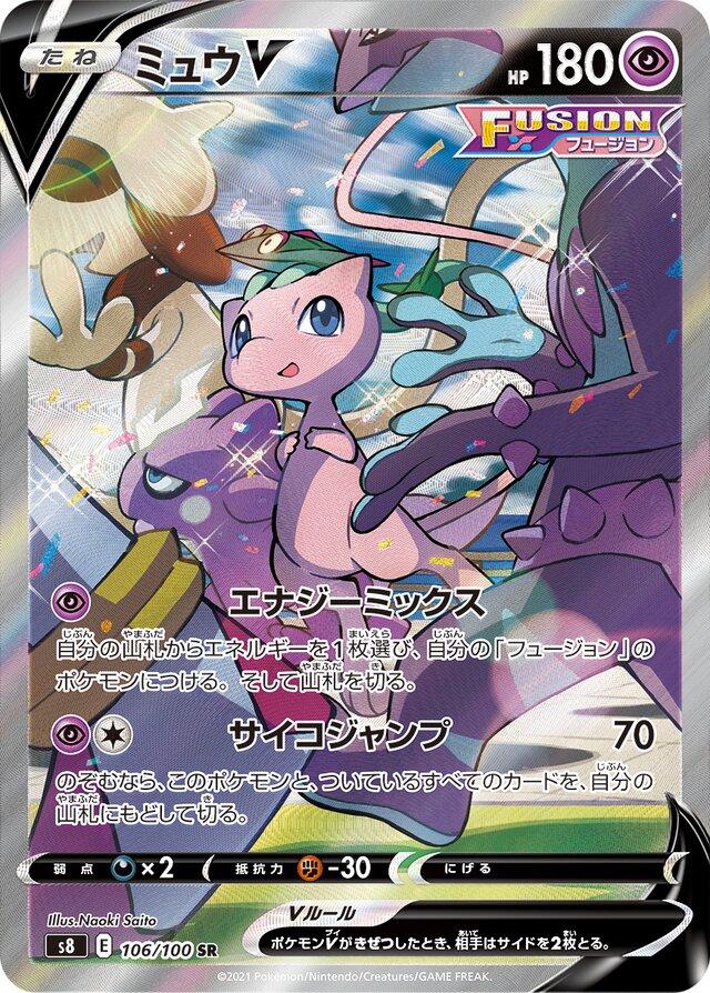 Fusion Arts