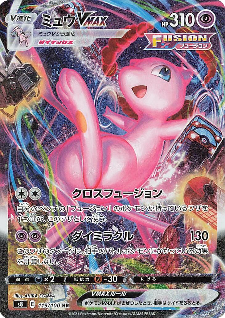 Fusion Arts
