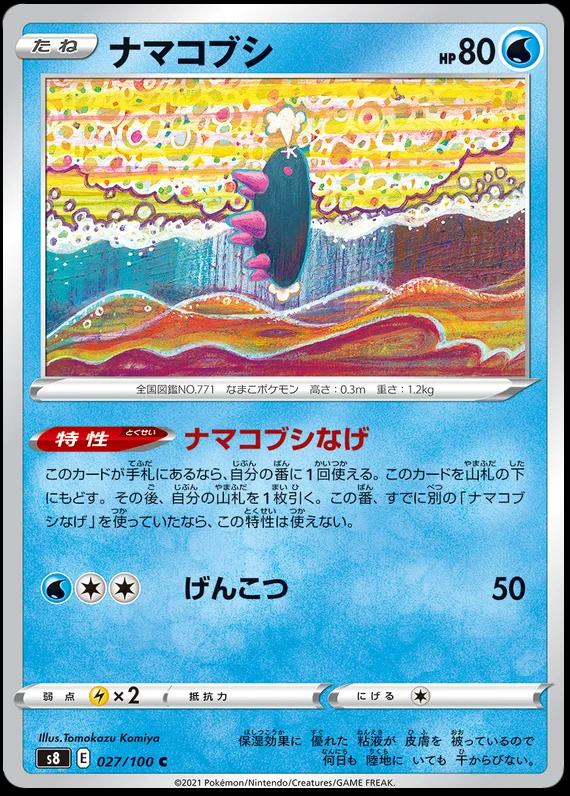Fusion Arts