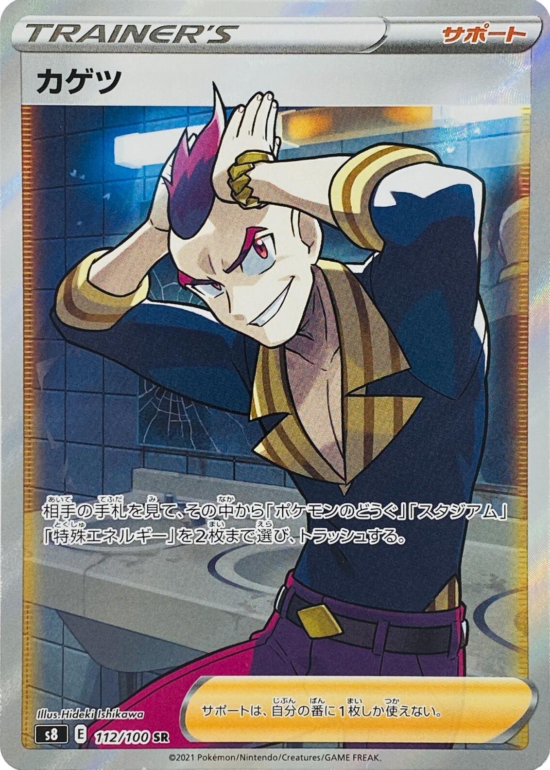 Fusion Arts