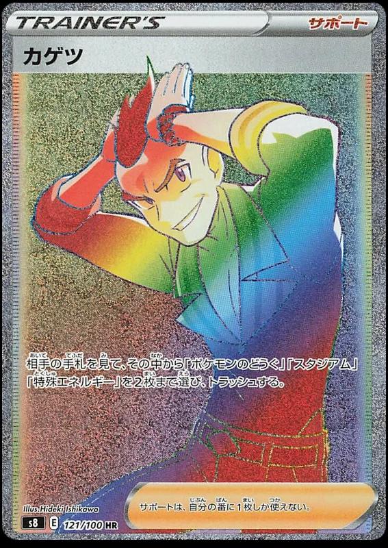 Fusion Arts