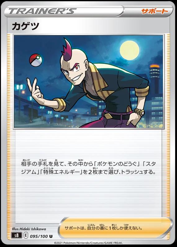 Fusion Arts