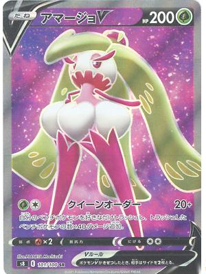 Fusion Arts