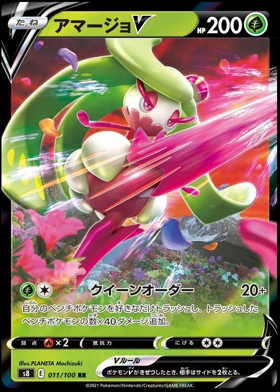 Fusion Arts