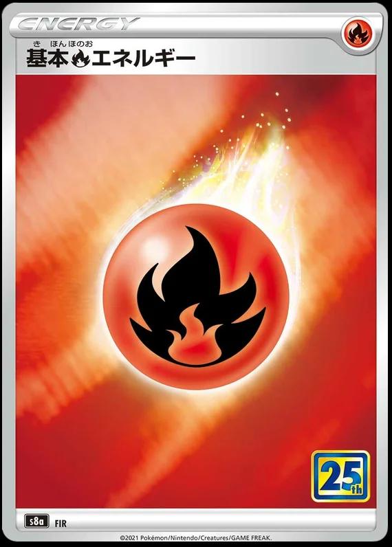 Fire Energy (Holofoil)