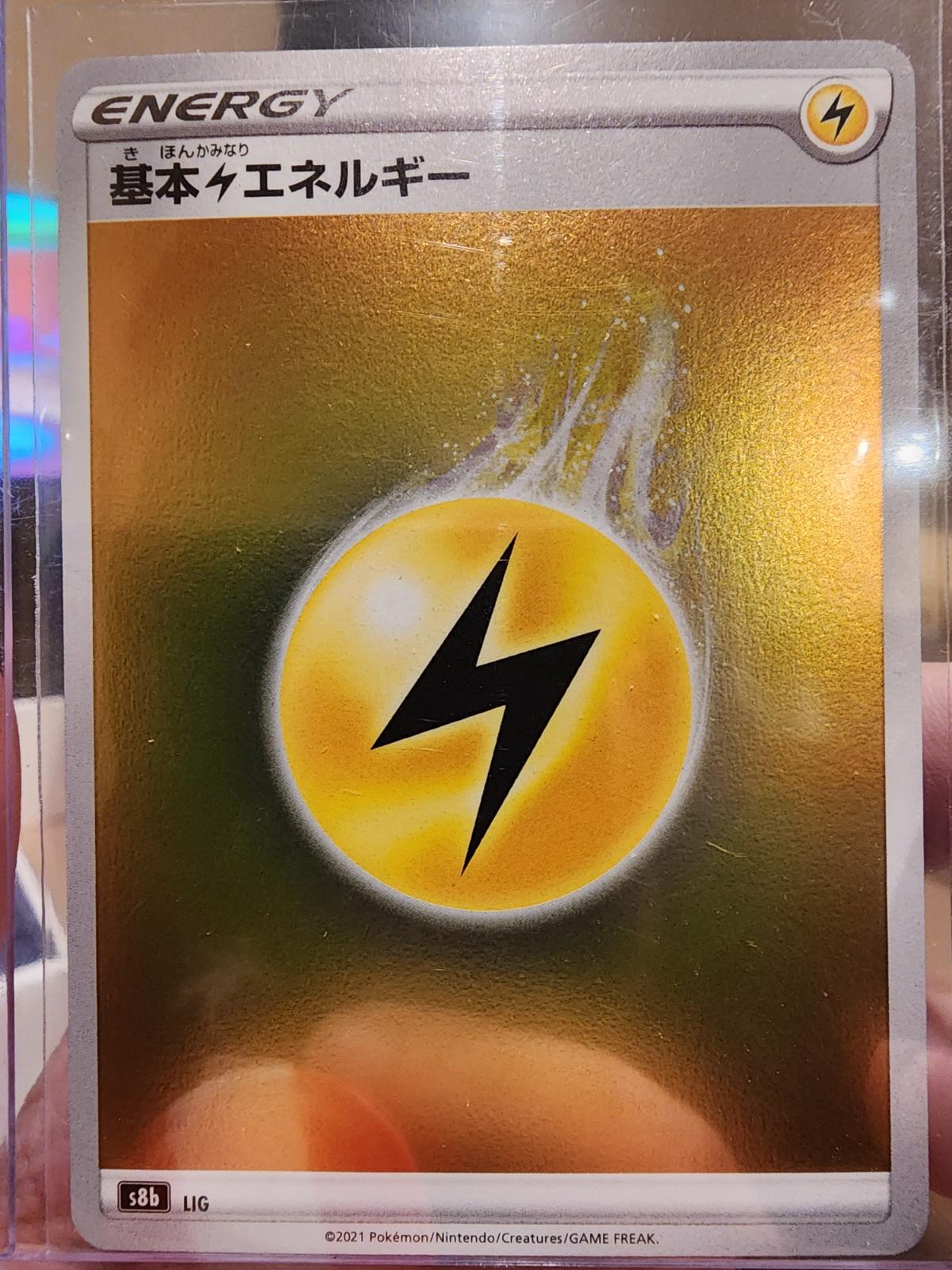 VMAX Climax