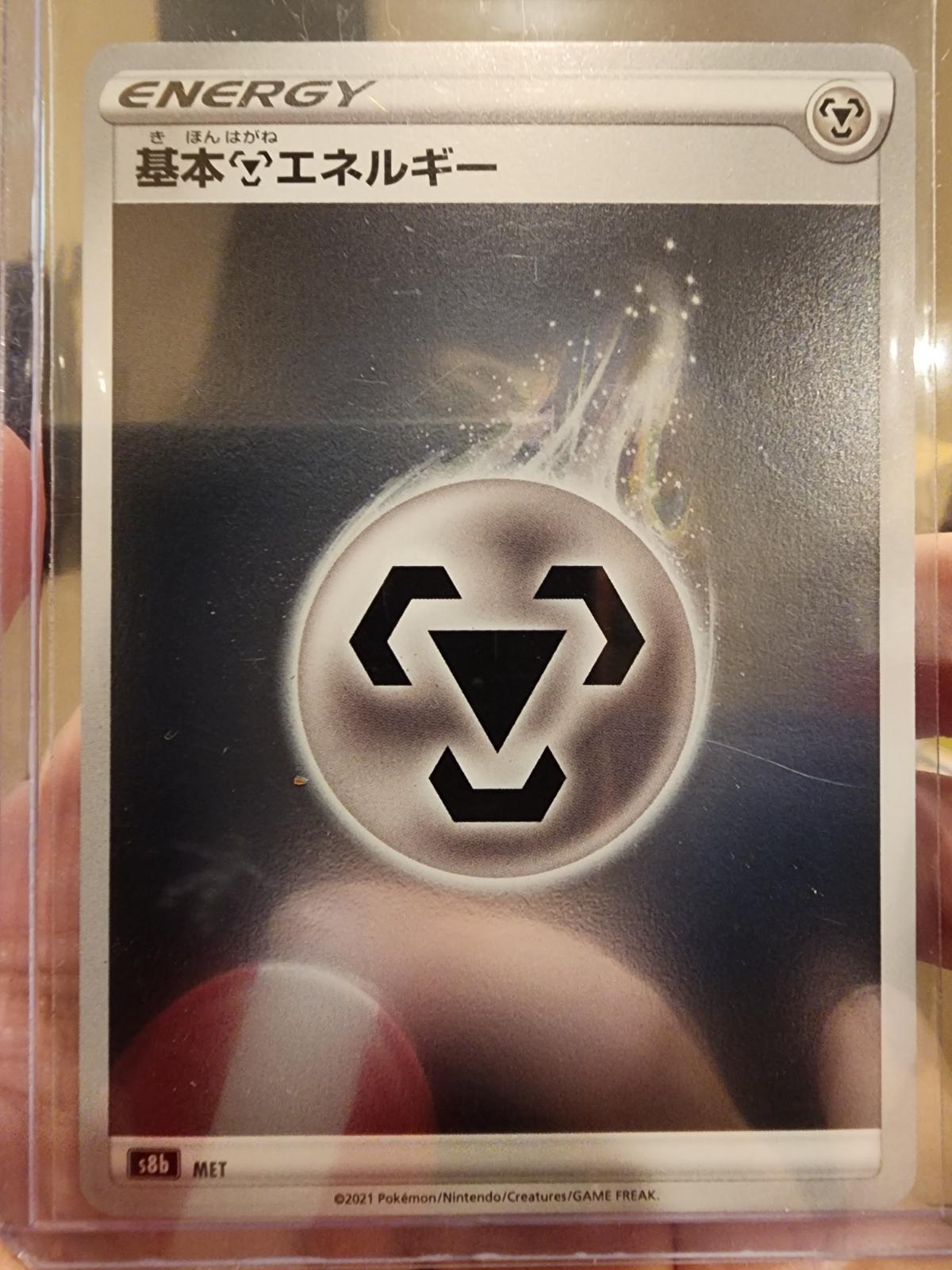 VMAX Climax