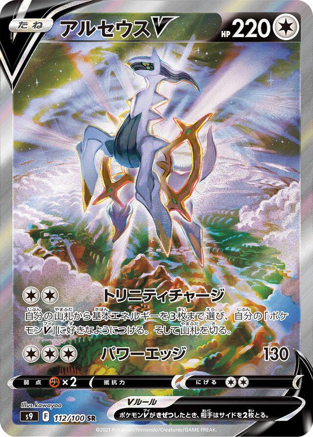 Star Birth