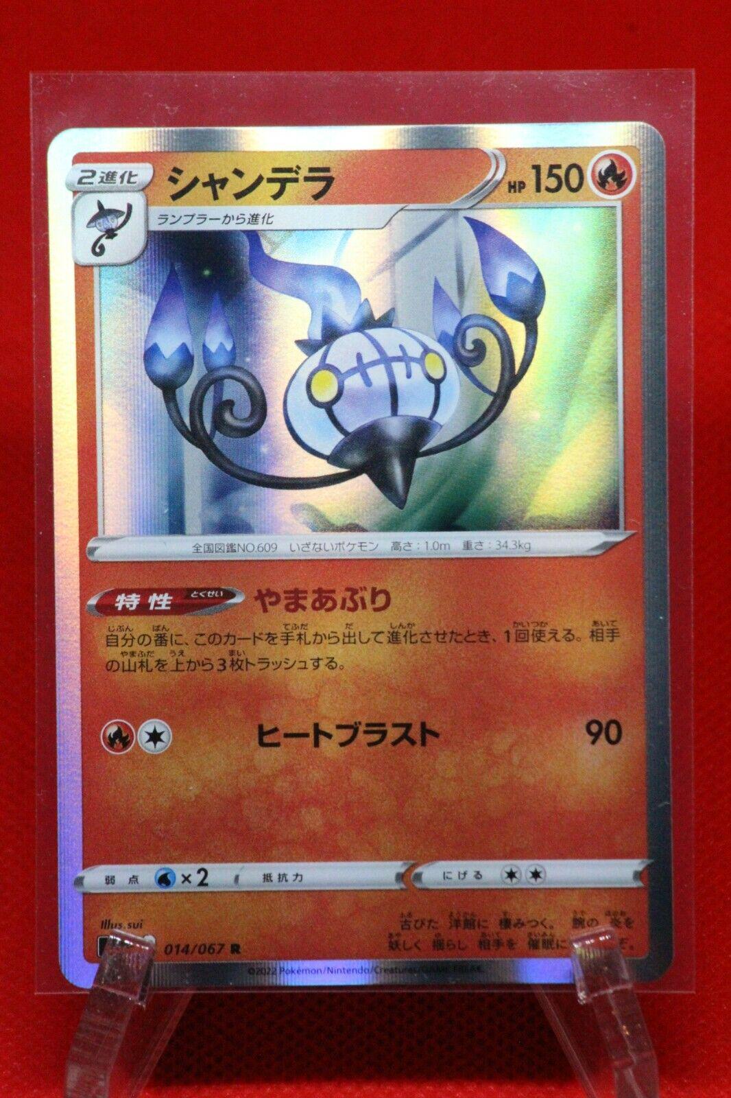 Battle Region