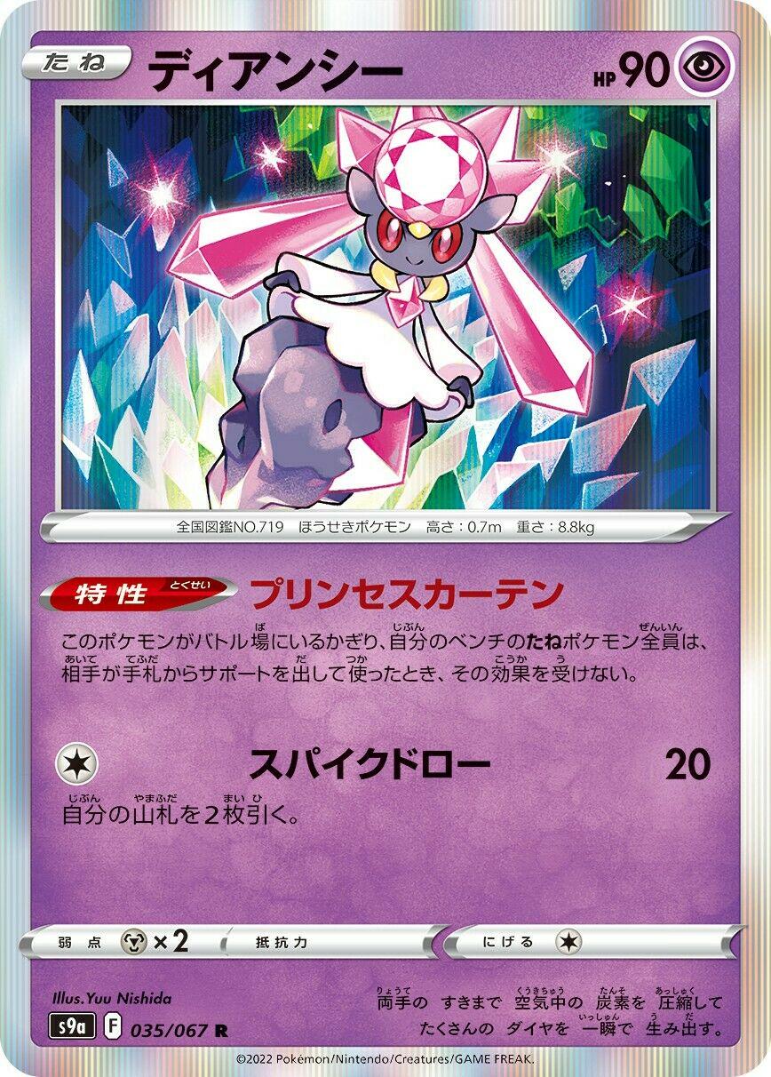 Battle Region