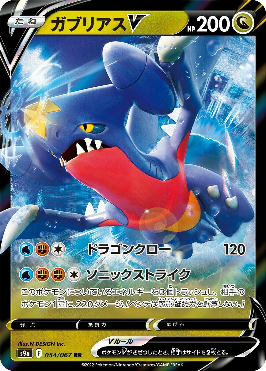 Battle Region