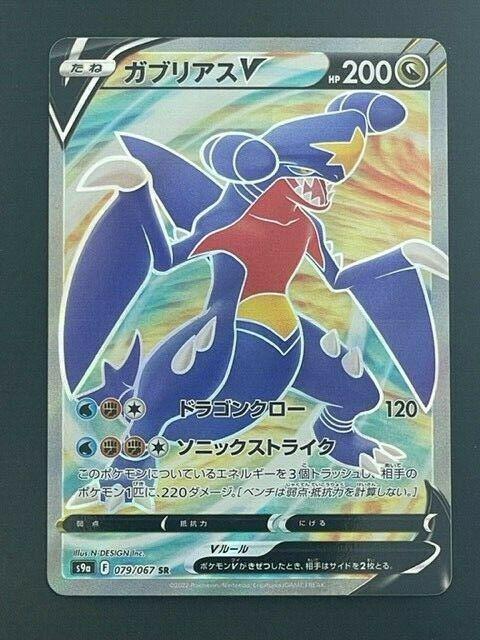 Battle Region
