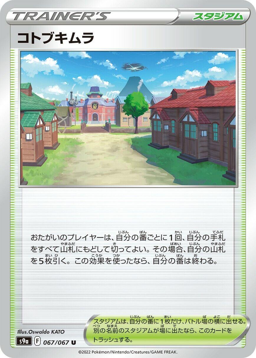 Battle Region