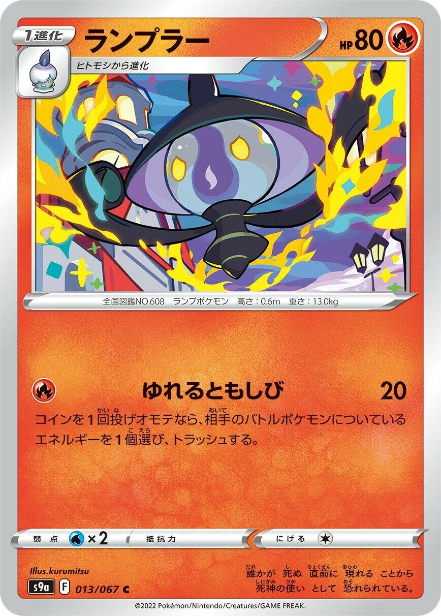 Battle Region