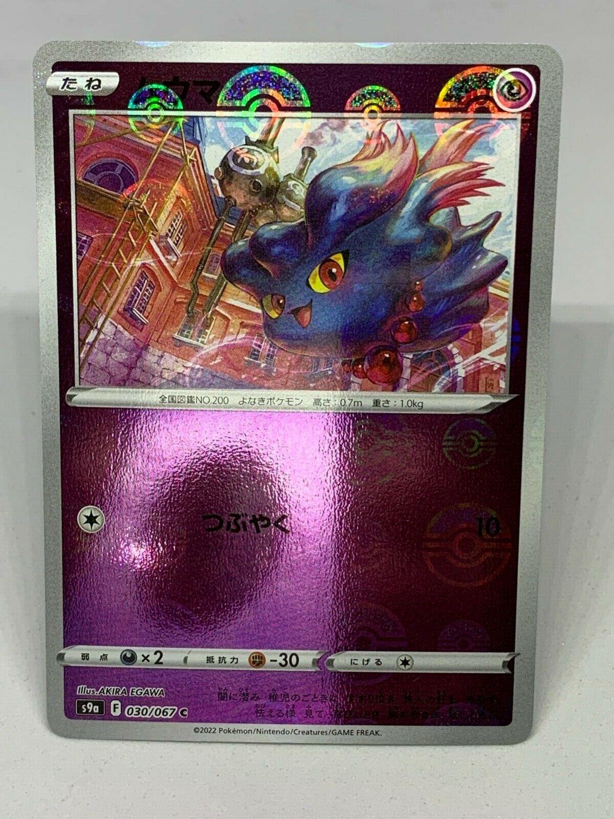 Battle Region