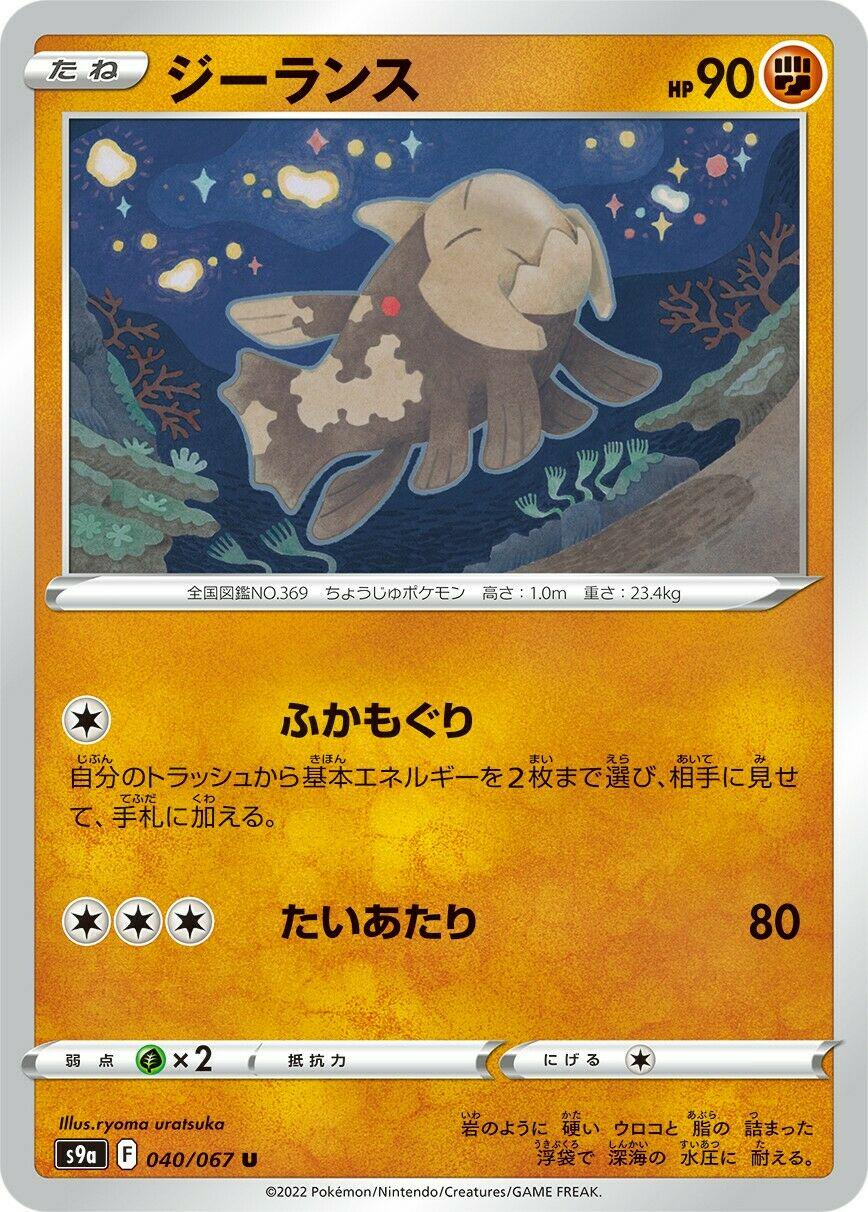 Battle Region