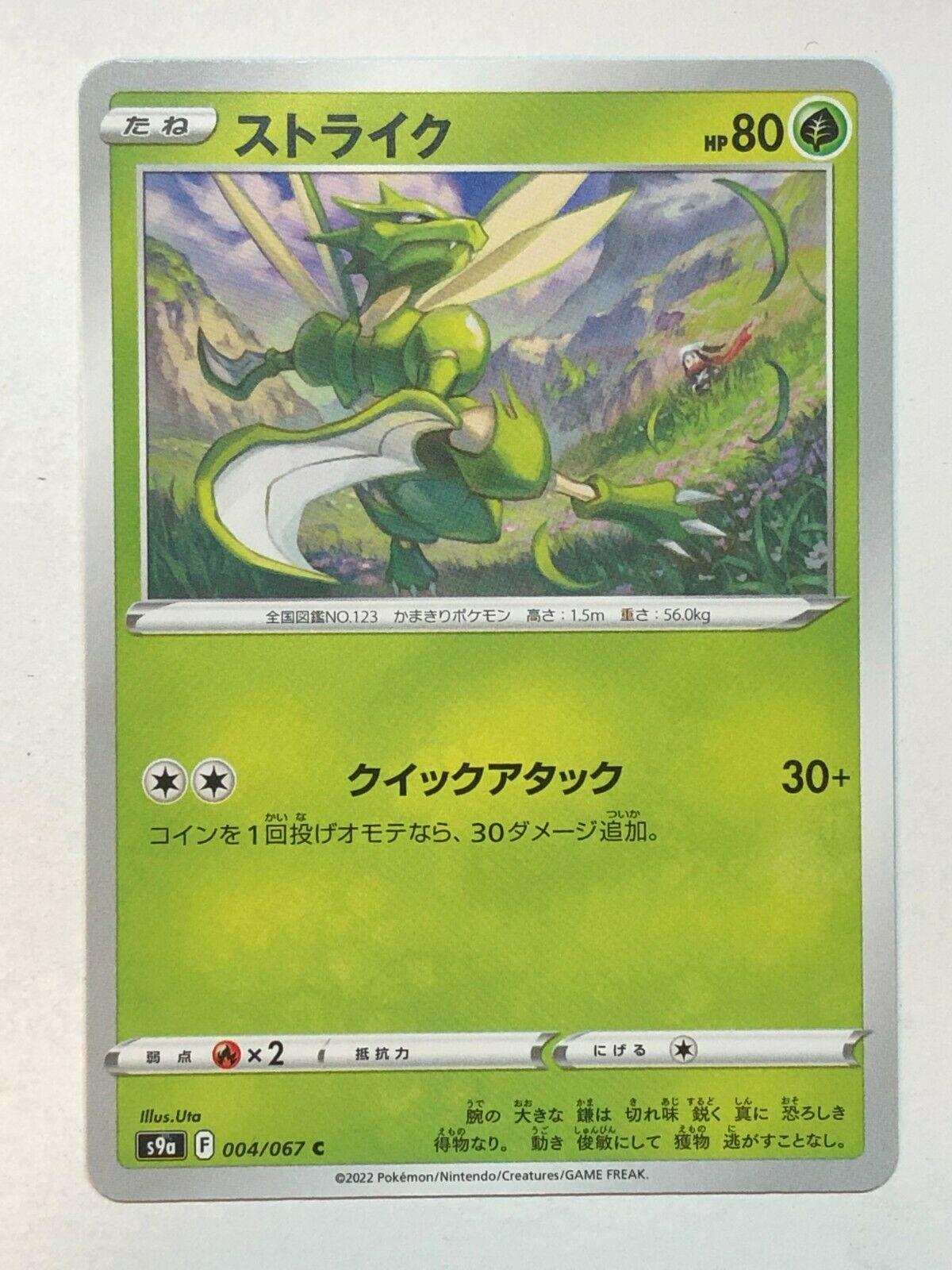 Battle Region