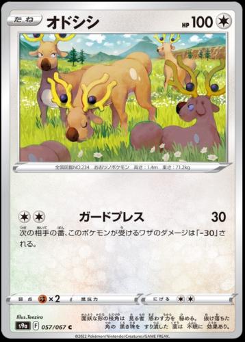 Battle Region