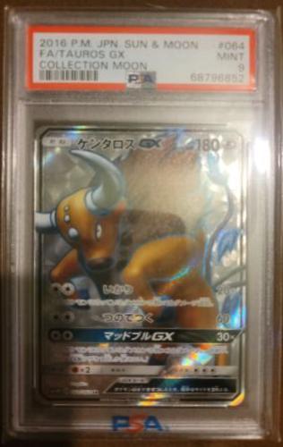 Tauros GX