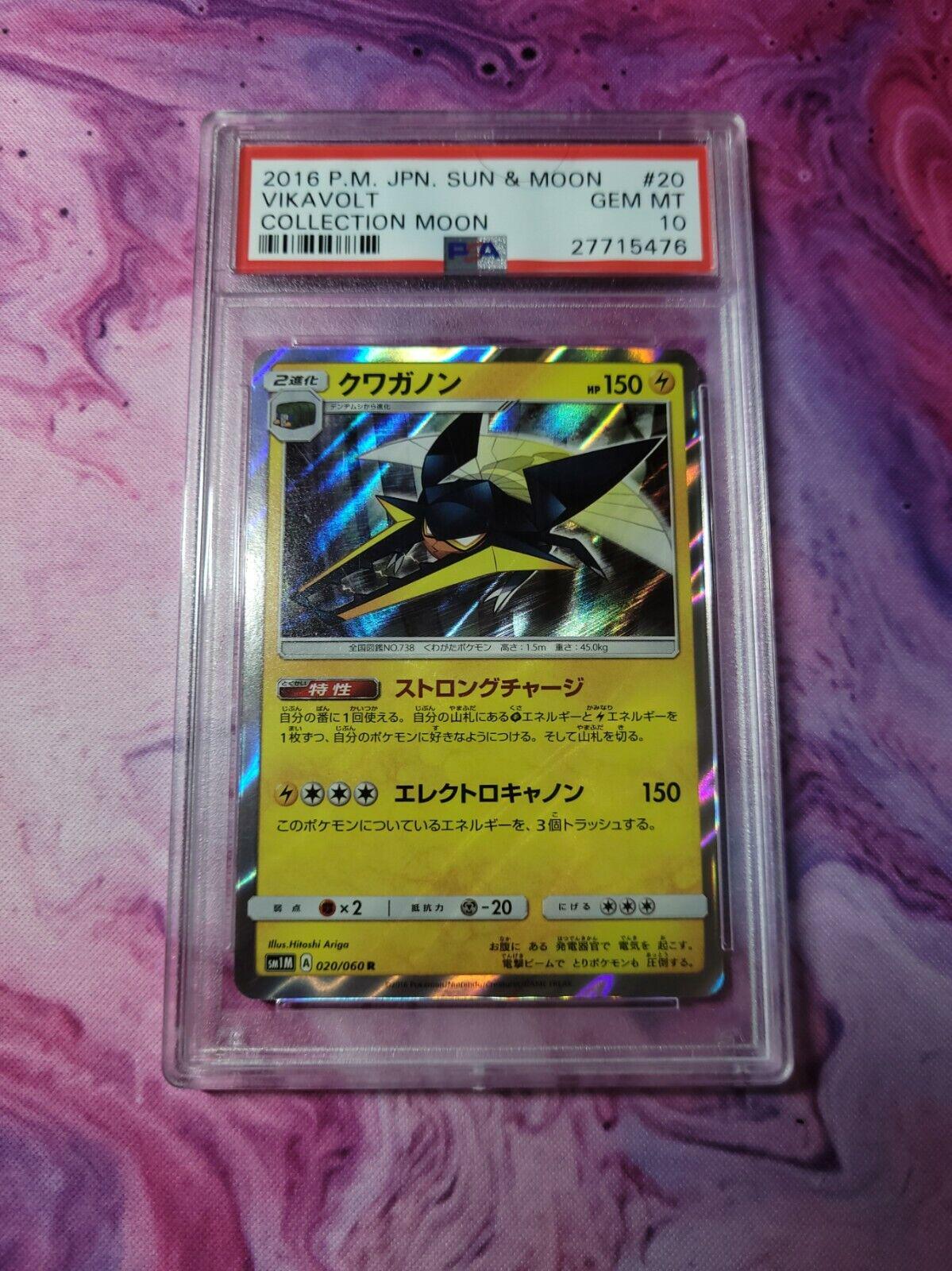 Vikavolt
