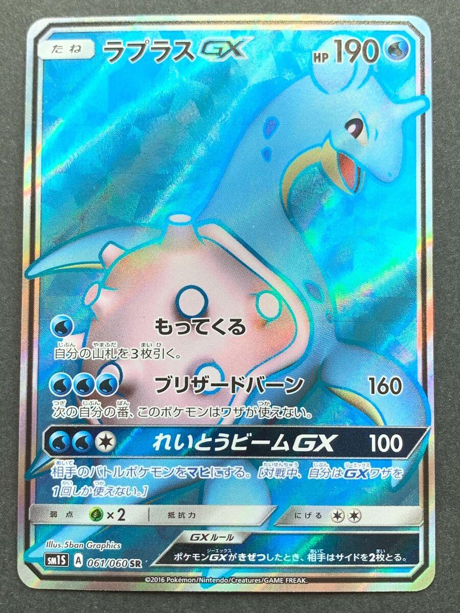 Collection Sun