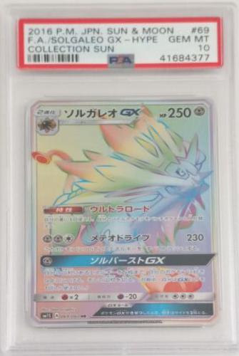 Collection Sun
